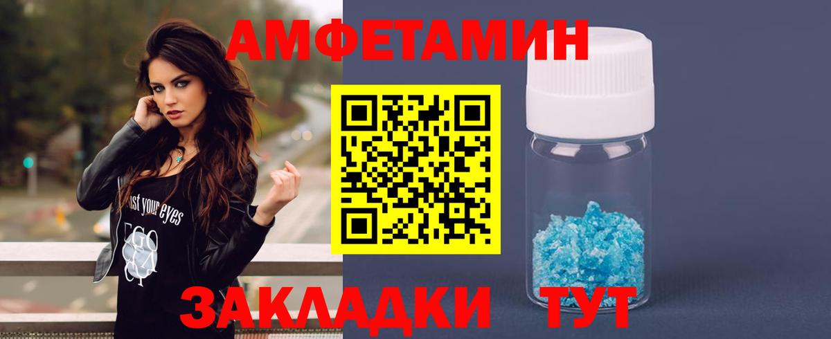 дарк нет наркотические препараты  Амфетамин 98%  Amphetamine  Вход с VPN  Владимир 