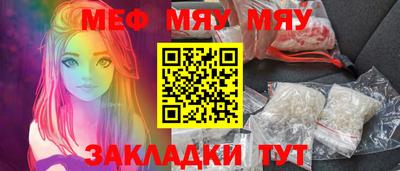 тгк Комсомольск-на-Амуре