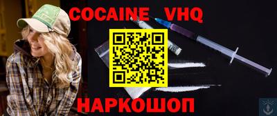 ALPHA-PVP Конаково