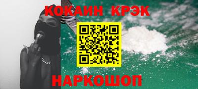 ALPHA-PVP Конаково
