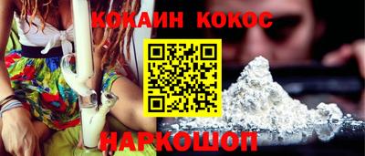 тгк Комсомольск-на-Амуре