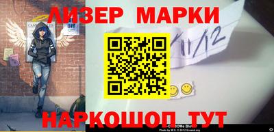 ALPHA-PVP Конаково