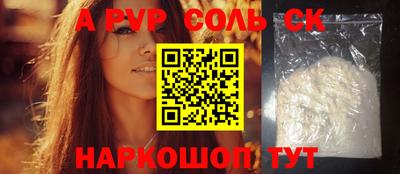 тгк Комсомольск-на-Амуре