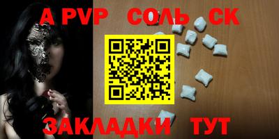 гашик Коммунар