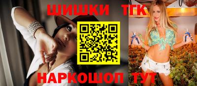 гашик Коммунар