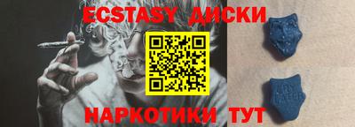 тгк Комсомольск-на-Амуре