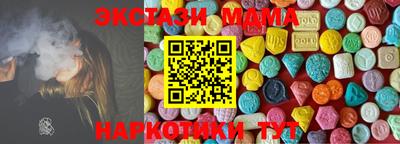 гашик Коммунар