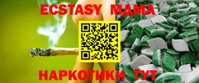 тгк Комсомольск-на-Амуре