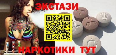 тгк Комсомольск-на-Амуре