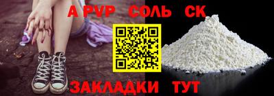 тгк Комсомольск-на-Амуре