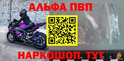 тгк Комсомольск-на-Амуре