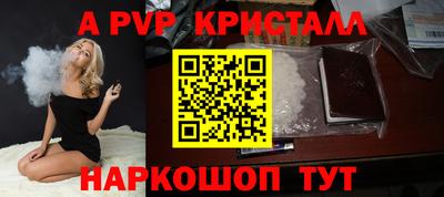 тгк Комсомольск-на-Амуре
