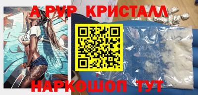 тгк Комсомольск-на-Амуре