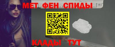 ALPHA-PVP Конаково