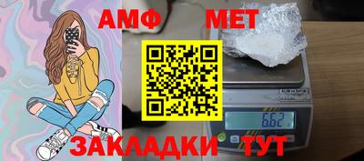 тгк Комсомольск-на-Амуре