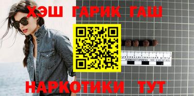 тгк Комсомольск-на-Амуре