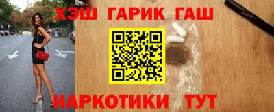гашик Коммунар