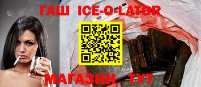 гашик Коммунар
