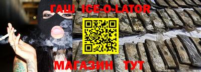ALPHA-PVP Конаково