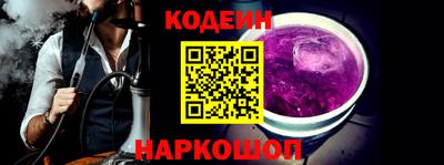 ALPHA-PVP Конаково