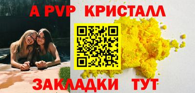гашик Коммунар