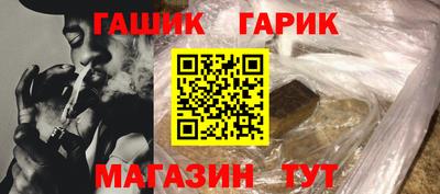ALPHA-PVP Конаково