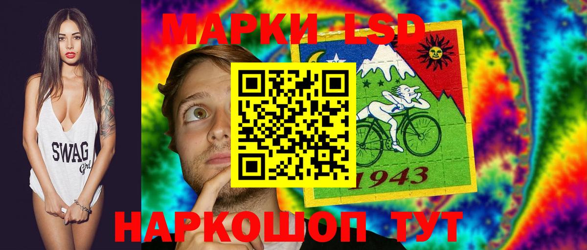ЛСД экстази ecstasy  LSD-25 экстази кислота  Владимир  Вход с VPN 