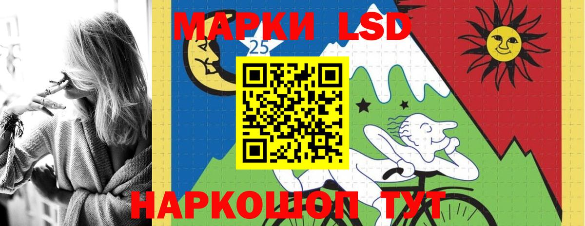 LSD-25 экстази ecstasy Владимир