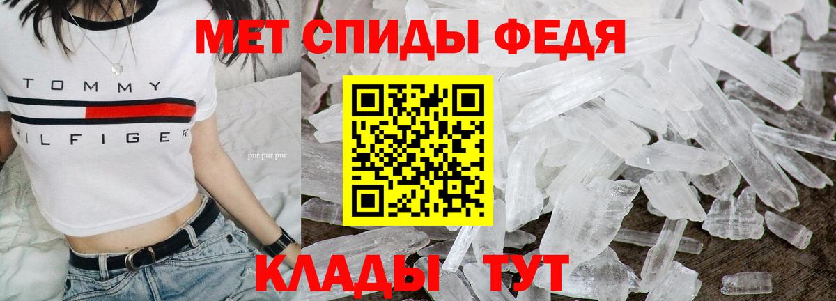 МЕТАМФЕТАМИН витя Владимир