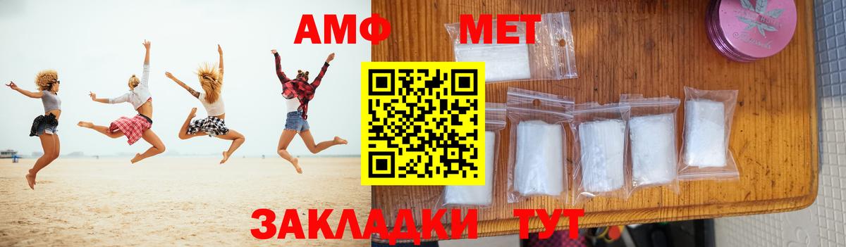 Метамфетамин Methamphetamine  Вход с VPN  Владимир  Метамфетамин Methamphetamine 