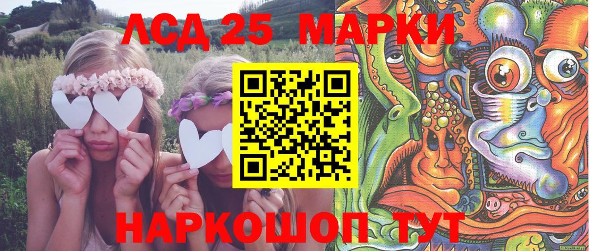 Марки NBOMe 1500мкг Владимир
