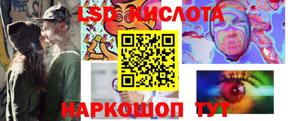 Владимир  Марки NBOMe 1500мкг  Вход с VPN 