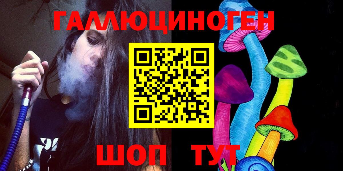 Галлюциногенные грибы MAGIC MUSHROOMS  Вход с VPN  Владимир 